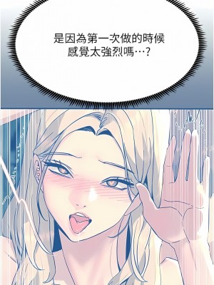 觸電大師 48-49話_48_06