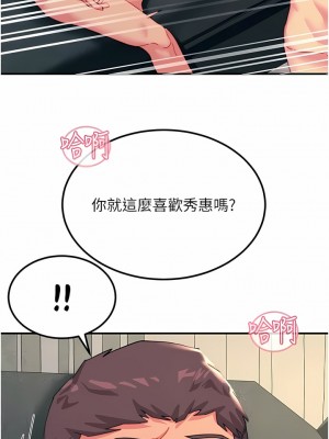 觸電大師 48-49話_49_01