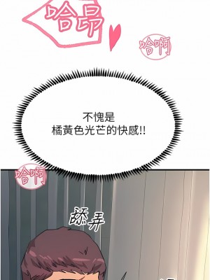 觸電大師 48-49話_49_02