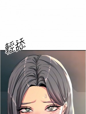 觸電大師 48-49話_49_08