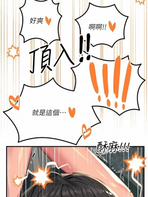 觸電大師 48-49話_49_12