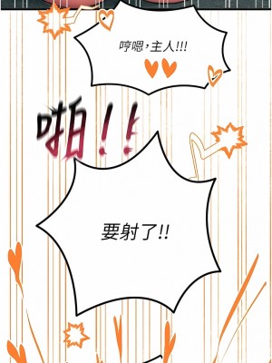 觸電大師 48-49話_49_15