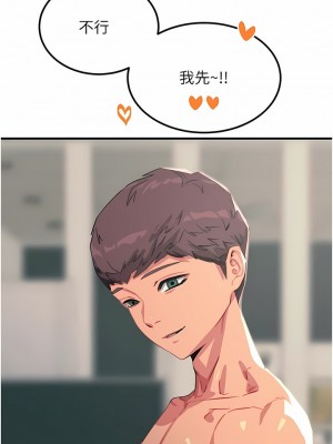 觸電大師 48-49話_49_17