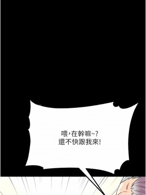 第一大弟子 32-33話_32_01