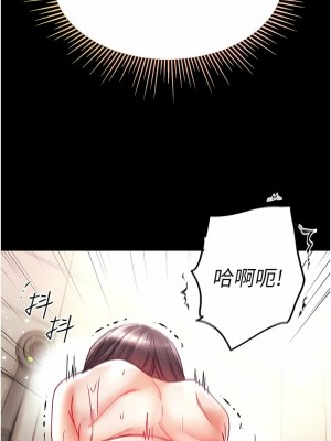 第一大弟子 32-33話_33_01