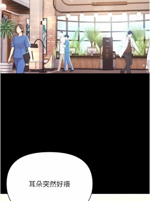 第一大弟子 32-33話_33_06