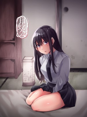 (C102) [白蛟会 (白瑞みずち)] 神待ち家出娘 本物の神に拾われる (オリジナル) [DL版]_36