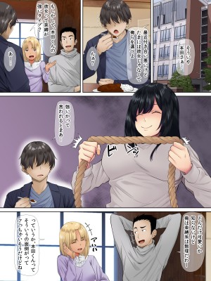 [三血中吐 (アーセナル)] すンごくエッチな身体をしてるメンヘラストーカーを彼女にしてヤリたい放題しちゃう話。2_02