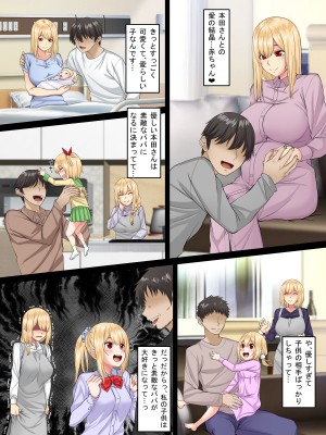 [三血中吐 (アーセナル)] すンごくエッチな身体をしてるメンヘラストーカーを彼女にしてヤリたい放題しちゃう話。2_51