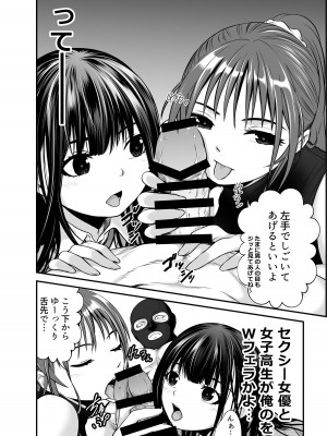 [だむ工房 (黒葉だむ)] 娘の友人が小悪魔過ぎて人生相談乗ったら 生SEXする事になって 体の相性良すぎな上に癒された話_38