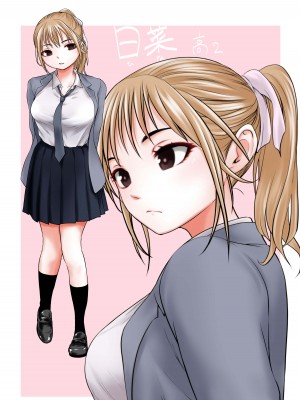 [だむ工房 (黒葉だむ)] 娘の友人が小悪魔過ぎて人生相談乗ったら 生SEXする事になって 体の相性良すぎな上に癒された話_84