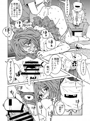 [まだ子屋 (まだ子)] あこがれの隣の奥さんそっくりな女が輪姦サイトで晒す痴態の閲覧を止められない俺は、_29