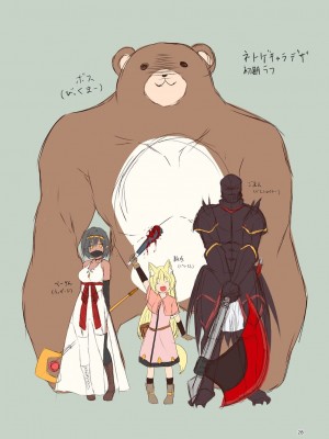 [Check Mate! (夕海)] 狐白日和総集編 巻之弐 [DL版]_028