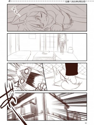 [Check Mate! (夕海)] 狐白日和総集編 巻之弐 [DL版]_050