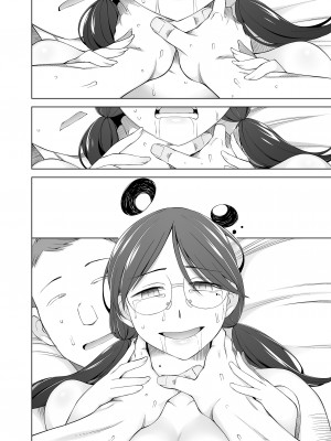 [がらくた少女 (三糸シド)] オレ達の小夜子 都会から来たアノ子は生贄で、村の男達の玩具。_174