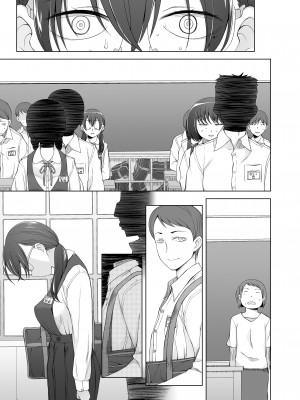 [がらくた少女 (三糸シド)] オレ達の小夜子 都会から来たアノ子は生贄で、村の男達の玩具。_117