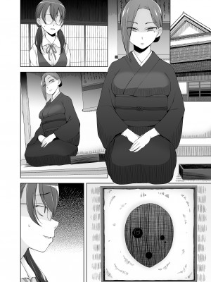 [がらくた少女 (三糸シド)] オレ達の小夜子 都会から来たアノ子は生贄で、村の男達の玩具。_114