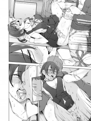 [がらくた少女 (三糸シド)] オレ達の小夜子 都会から来たアノ子は生贄で、村の男達の玩具。_124