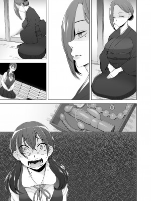 [がらくた少女 (三糸シド)] オレ達の小夜子 都会から来たアノ子は生贄で、村の男達の玩具。_115