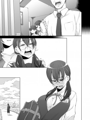 [がらくた少女 (三糸シド)] オレ達の小夜子 都会から来たアノ子は生贄で、村の男達の玩具。_113