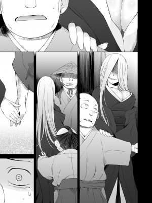 [がらくた少女 (三糸シド)] オレ達の小夜子 都会から来たアノ子は生贄で、村の男達の玩具。_149