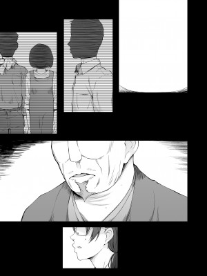 [がらくた少女 (三糸シド)] オレ達の小夜子 都会から来たアノ子は生贄で、村の男達の玩具。_101