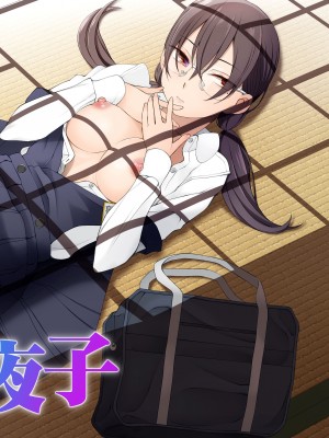 [がらくた少女 (三糸シド)] オレ達の小夜子 都会から来たアノ子は生贄で、村の男達の玩具。_004