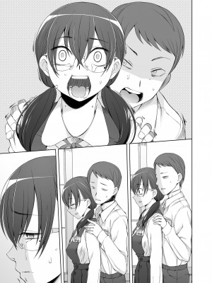 [がらくた少女 (三糸シド)] オレ達の小夜子 都会から来たアノ子は生贄で、村の男達の玩具。_139