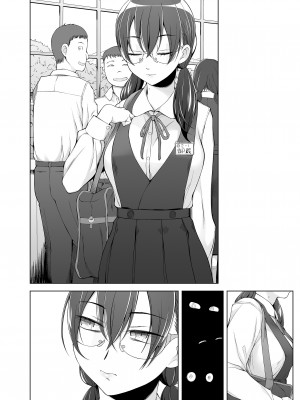 [がらくた少女 (三糸シド)] オレ達の小夜子 都会から来たアノ子は生贄で、村の男達の玩具。_104