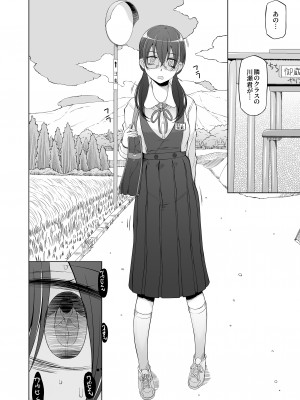 [がらくた少女 (三糸シド)] オレ達の小夜子 都会から来たアノ子は生贄で、村の男達の玩具。_048