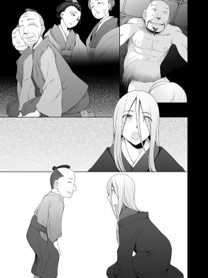 [がらくた少女 (三糸シド)] オレ達の小夜子 都会から来たアノ子は生贄で、村の男達の玩具。_163