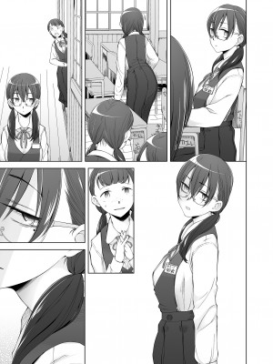 [がらくた少女 (三糸シド)] オレ達の小夜子 都会から来たアノ子は生贄で、村の男達の玩具。_137