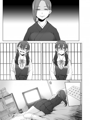 [がらくた少女 (三糸シド)] オレ達の小夜子 都会から来たアノ子は生贄で、村の男達の玩具。_131