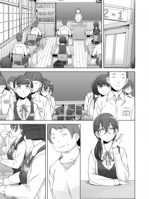 [がらくた少女 (三糸シド)] オレ達の小夜子 都会から来たアノ子は生贄で、村の男達の玩具。_105