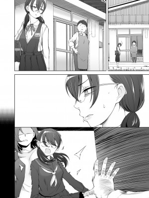 [がらくた少女 (三糸シド)] オレ達の小夜子 都会から来たアノ子は生贄で、村の男達の玩具。_112