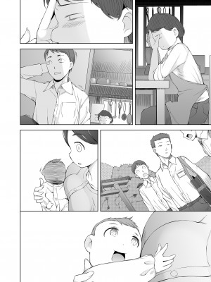 [がらくた少女 (三糸シド)] オレ達の小夜子 都会から来たアノ子は生贄で、村の男達の玩具。_176