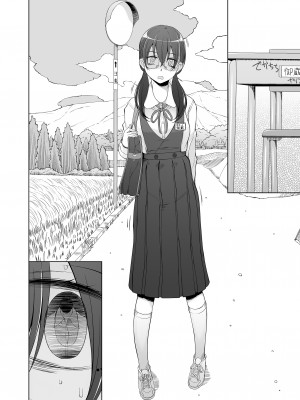 [がらくた少女 (三糸シド)] オレ達の小夜子 都会から来たアノ子は生贄で、村の男達の玩具。_142