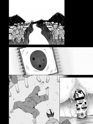 [がらくた少女 (三糸シド)] オレ達の小夜子 都会から来たアノ子は生贄で、村の男達の玩具。_128