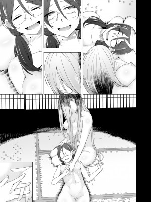 [がらくた少女 (三糸シド)] オレ達の小夜子 都会から来たアノ子は生贄で、村の男達の玩具。_173