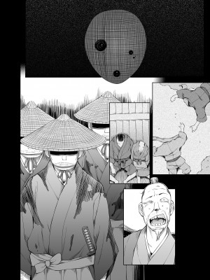 [がらくた少女 (三糸シド)] オレ達の小夜子 都会から来たアノ子は生贄で、村の男達の玩具。_146