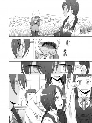 [がらくた少女 (三糸シド)] オレ達の小夜子 都会から来たアノ子は生贄で、村の男達の玩具。_042