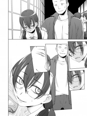 [がらくた少女 (三糸シド)] オレ達の小夜子 都会から来たアノ子は生贄で、村の男達の玩具。_118