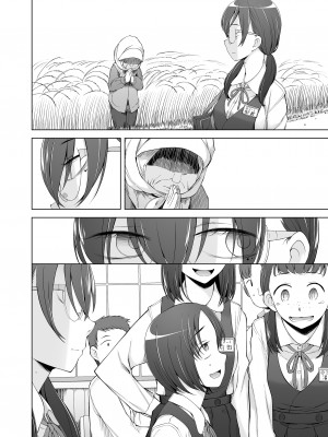 [がらくた少女 (三糸シド)] オレ達の小夜子 都会から来たアノ子は生贄で、村の男達の玩具。_136