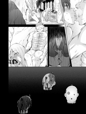 [がらくた少女 (三糸シド)] オレ達の小夜子 都会から来たアノ子は生贄で、村の男達の玩具。_154