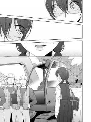 [がらくた少女 (三糸シド)] オレ達の小夜子 都会から来たアノ子は生贄で、村の男達の玩具。_143