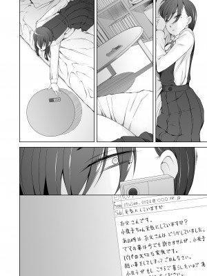 [がらくた少女 (三糸シド)] オレ達の小夜子 都会から来たアノ子は生贄で、村の男達の玩具。_132