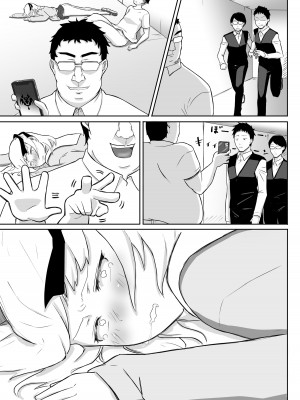 [猫耳さんかく] あやつりろしゅつVol.1～ゆあちゃんと限界突破羞恥露出デート編～_43