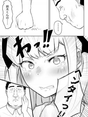 [猫耳さんかく] あやつりろしゅつVol.1～ゆあちゃんと限界突破羞恥露出デート編～_45