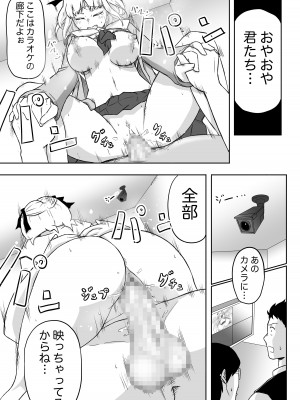 [猫耳さんかく] あやつりろしゅつVol.1～ゆあちゃんと限界突破羞恥露出デート編～_41