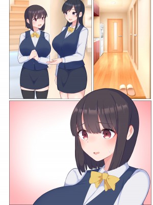 [ぺんぎん軍艦 (らく)] 母乳が飲み放題のデリヘル_58